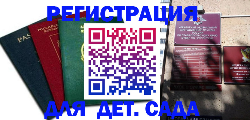 прописка поиск в Калязине