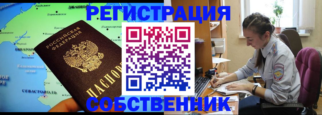 регистрация в Калязине