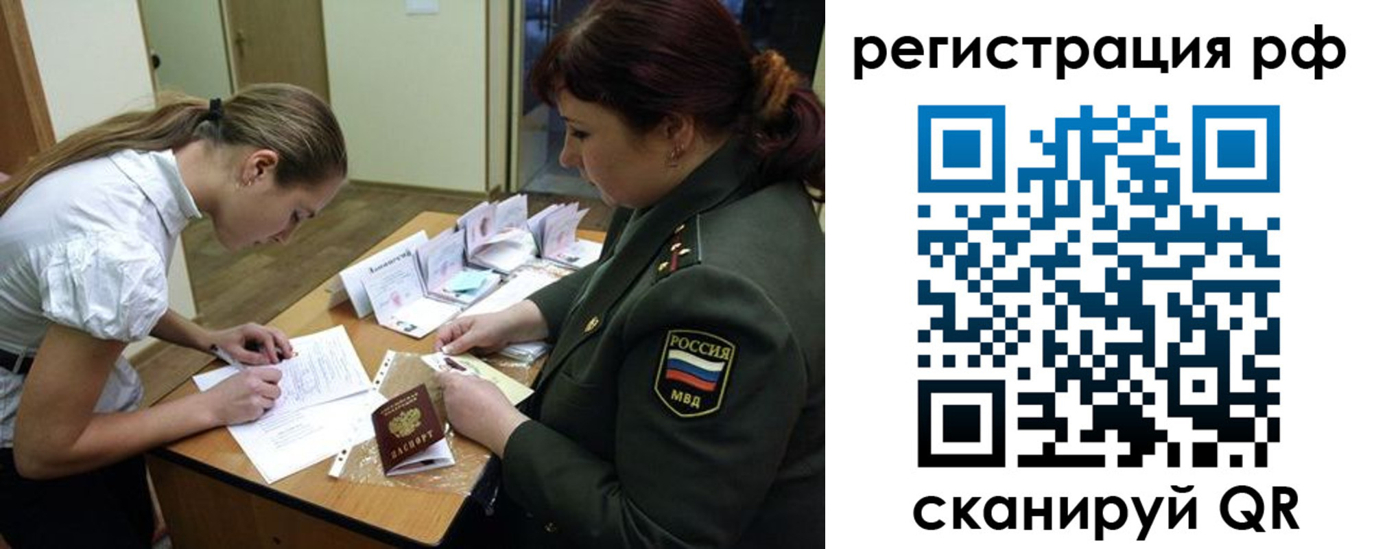 где прописаться в Калязине