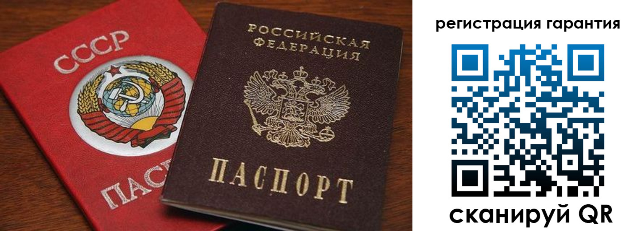прописка гарантия в Калязине