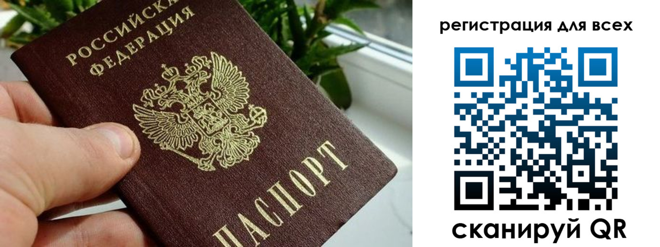 регистрация для дет. сада в Калязине