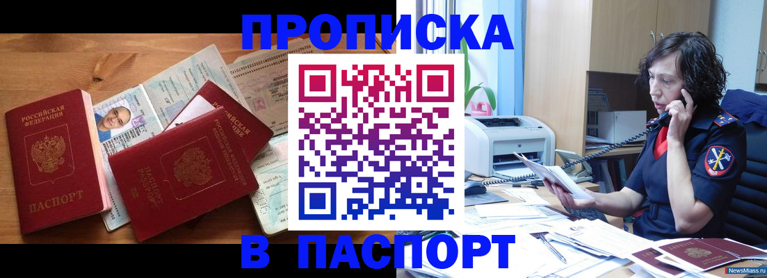 временная регистрация для всех в Калязине