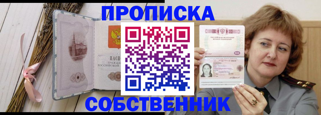 регистрация в Калязине