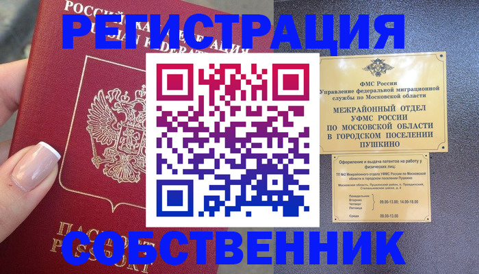 форма 3 в Калязине
