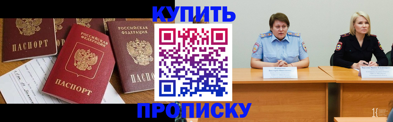 временная регистрация поиск в Калязине