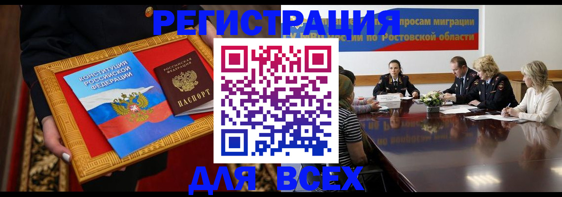 регистрация для дет. сада в Калязине