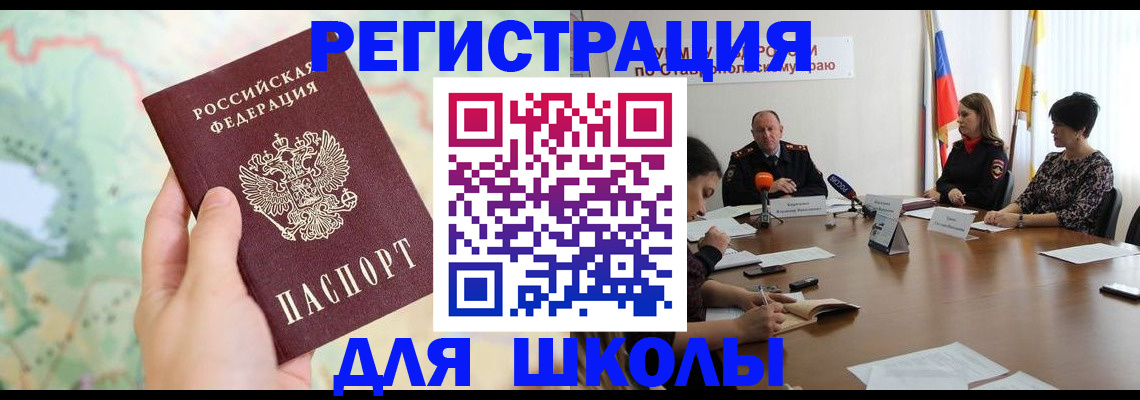 прописка поиск в Калязине